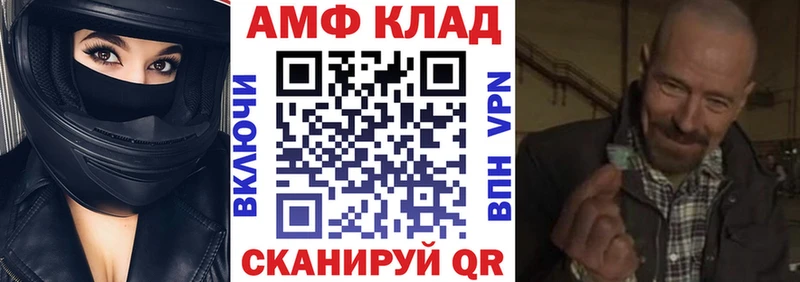 наркотики Саров Амфетамин VHQ
