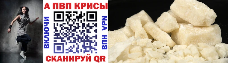 Alfa_PVP Соль  OMG ссылка  Саров 