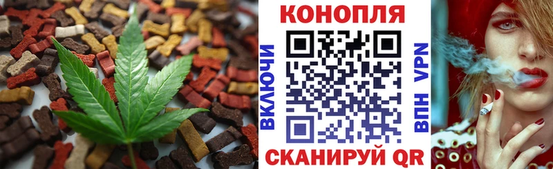 Печенье с ТГК марихуана  где можно купить наркотик  даркнет наркотические препараты  Саров 