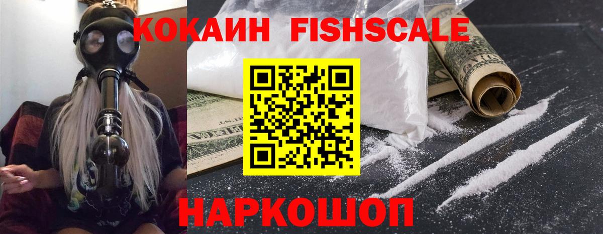 КОКАИН Перу Саров