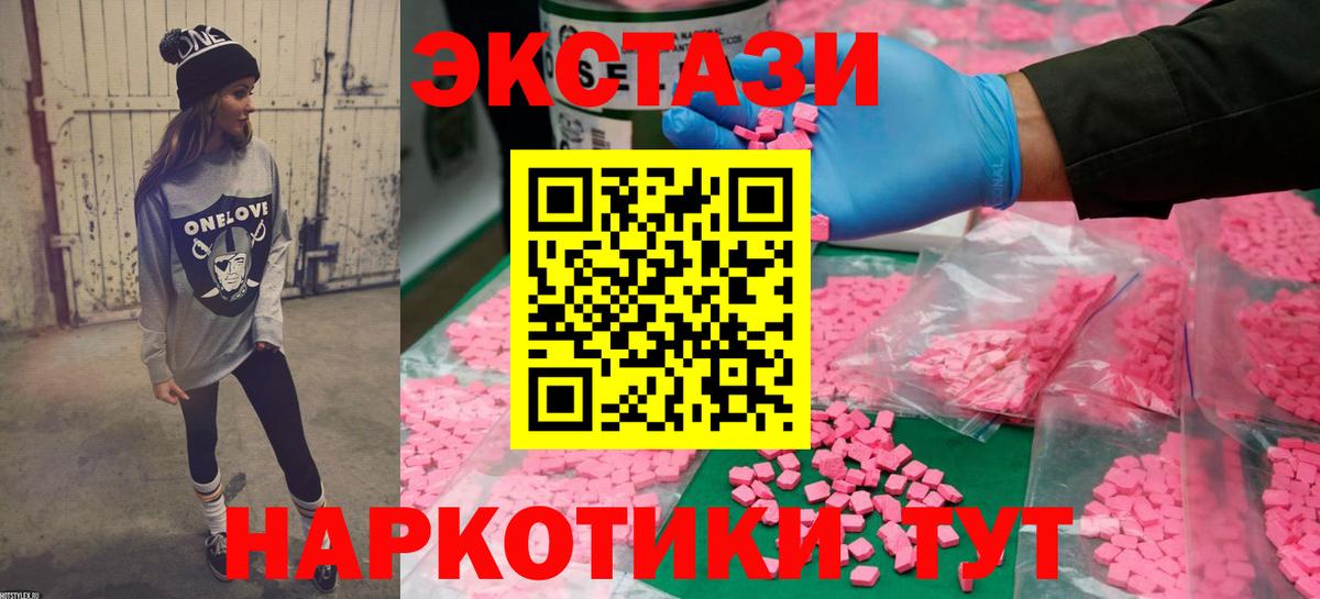 ЭКСТАЗИ Дубай Саров