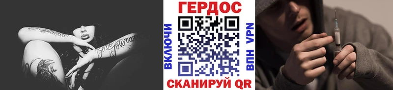 Героин гречка Саров