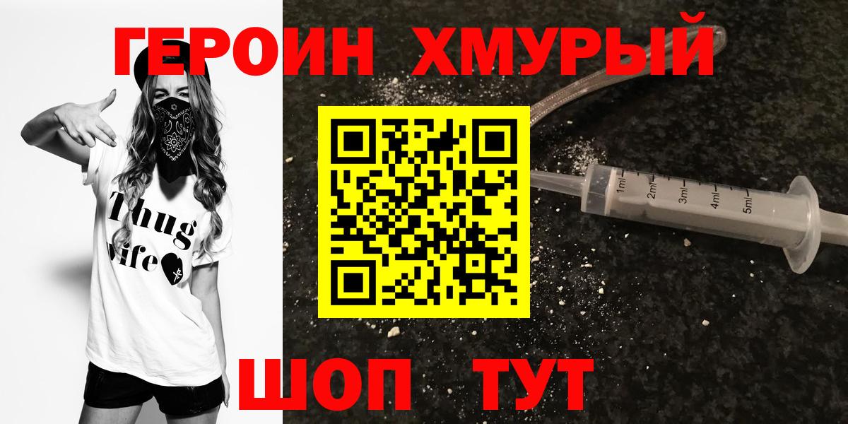 Амфетамин Саров