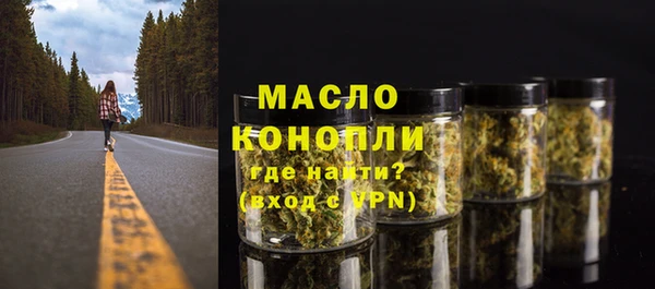 ГАЛЛЮЦИНОГЕННЫЕ ГРИБЫ Армянск