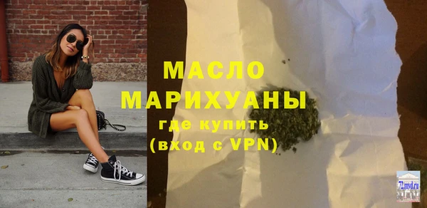 ALPHA PVP Аркадак