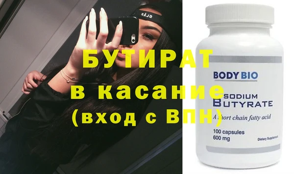 ГАЛЛЮЦИНОГЕННЫЕ ГРИБЫ Армянск