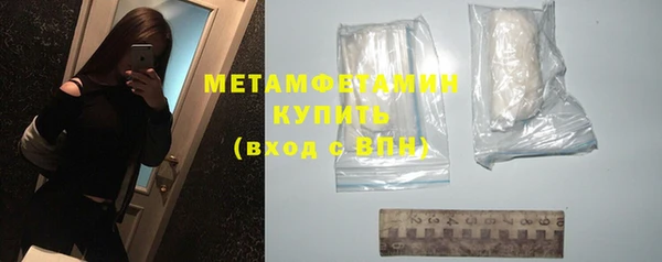 скорость mdpv Арсеньев