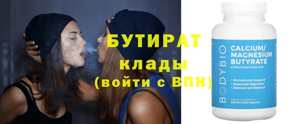 стаф Пролетарск