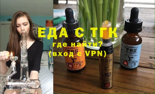 скорость mdpv Арсеньев