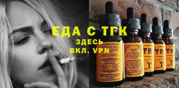 ALPHA PVP Аркадак