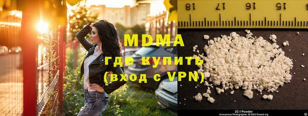 ГАЛЛЮЦИНОГЕННЫЕ ГРИБЫ Армянск