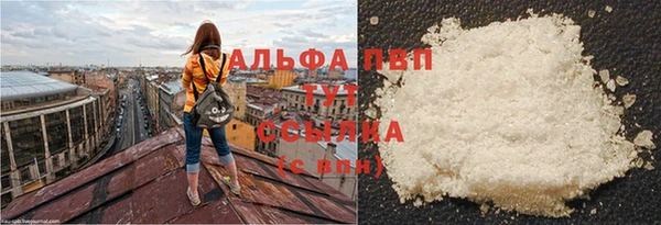 скорость mdpv Арсеньев