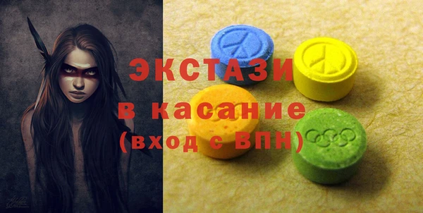 экстази Покров