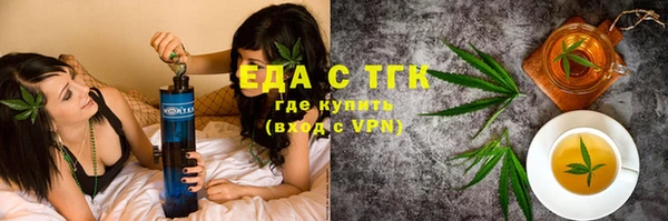экстази Покровск