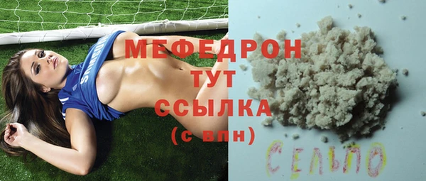 ГАЛЛЮЦИНОГЕННЫЕ ГРИБЫ Армянск