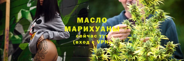 ALPHA PVP Аркадак