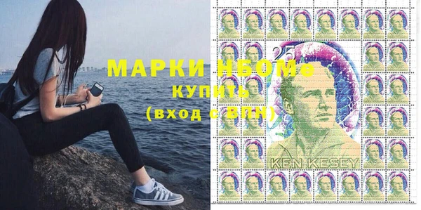ГАЛЛЮЦИНОГЕННЫЕ ГРИБЫ Армянск
