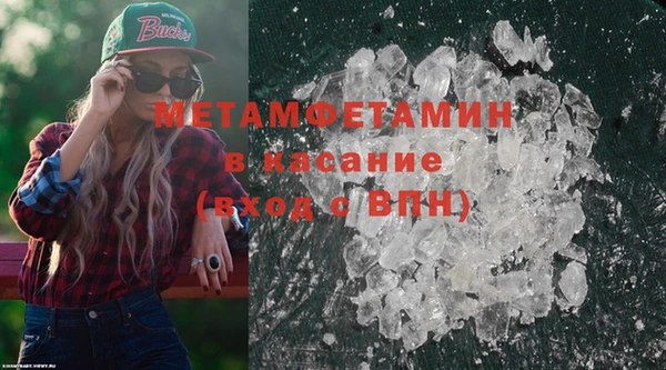 экстази Покров