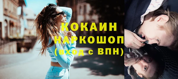 дживик Покачи