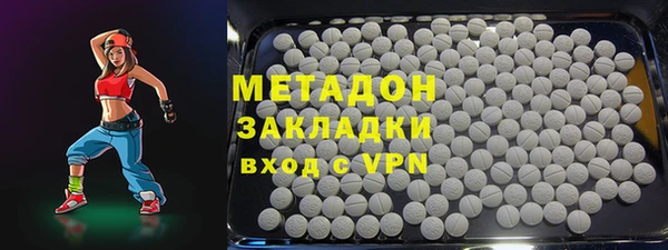 mdpv Алексеевка