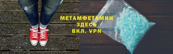 ALPHA PVP Аркадак