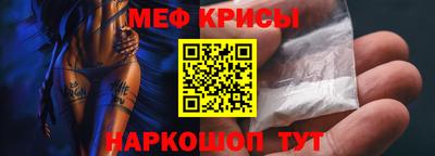ALPHA-PVP Коммунар