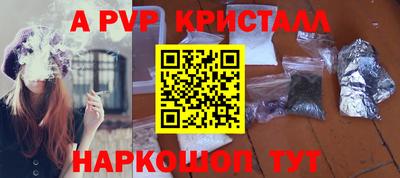 spice Комсомольск-на-Амуре