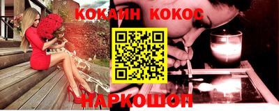 экстази Конаково