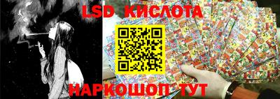 экстази Конаково