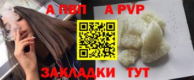 spice Комсомольск-на-Амуре