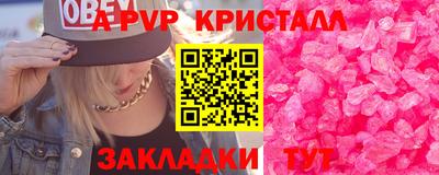 экстази Конаково