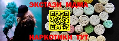 ALPHA-PVP Коммунар