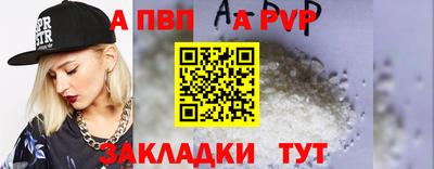 ALPHA-PVP Коммунар