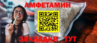 spice Комсомольск-на-Амуре