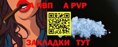 spice Комсомольск-на-Амуре