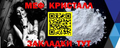экстази Конаково
