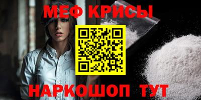 ALPHA-PVP Коммунар