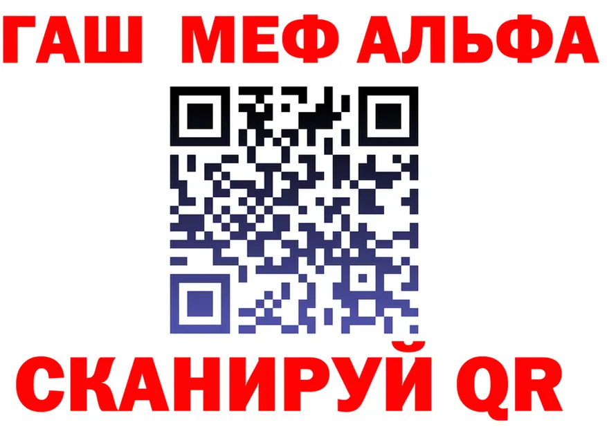 МЕТАДОН VHQ ТОР это mega Саров