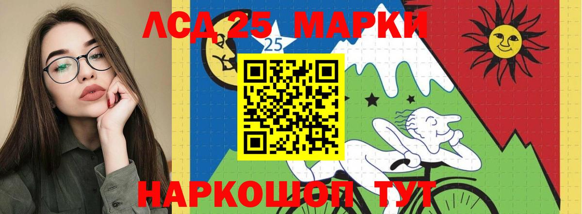 ЛСД экстази ecstasy  Вход с VPN  Лсд 25 экстази кислота  Саров 