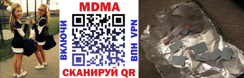 MDMA молли Саров