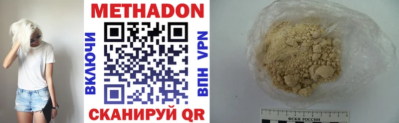 Метадон мёд  хочу   Саров 