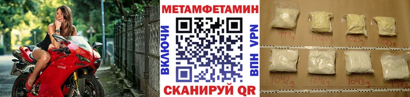 Первитин кристалл  Саров 