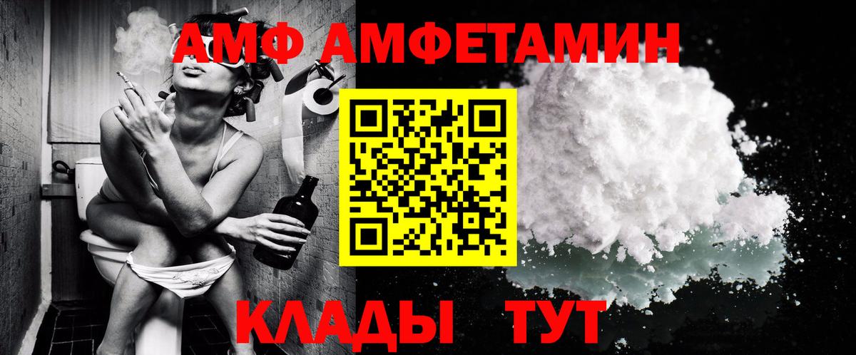Саров  МЕТАМФЕТАМИН Декстрометамфетамин 99.9%  Метамфетамин  Вход с VPN  МЕТАМФЕТАМИН Декстрометамфетамин 99.9% 