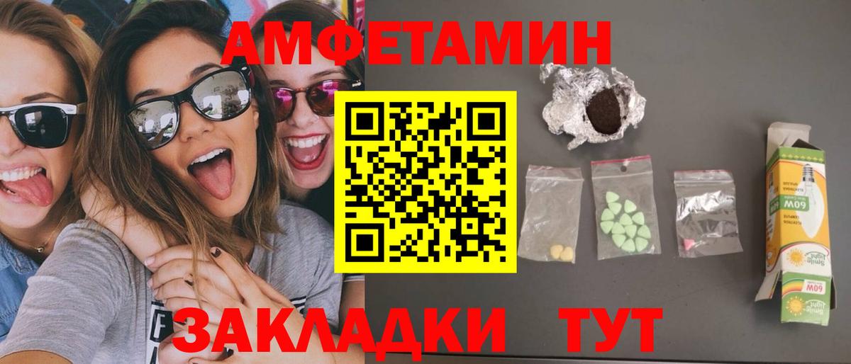 Метамфетамин пудра Саров