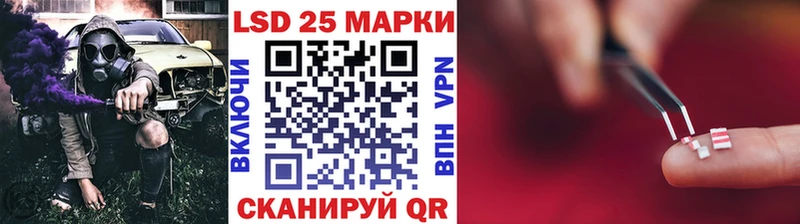 Марки N-bome 1,5мг  Саров 
