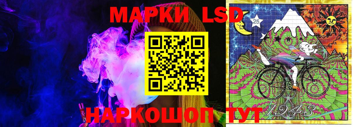 Марки N-bome 1,5мг Саров