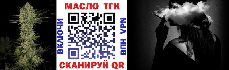 как найти   darknet наркотические препараты  ТГК вейп  Саров 