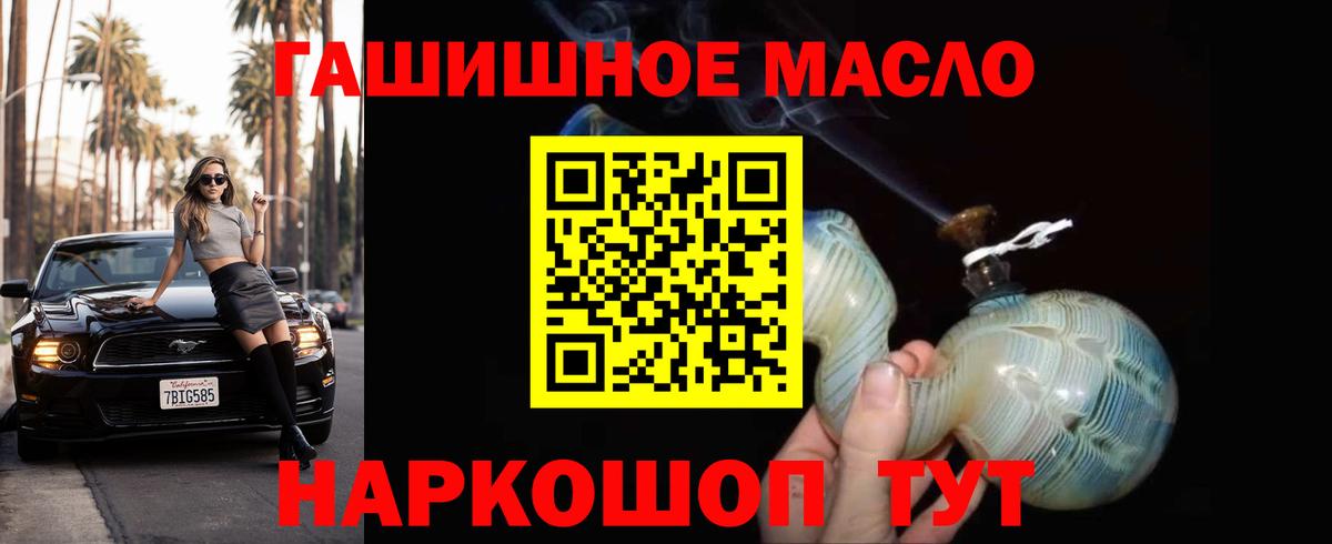 ТГК вейп с тгк  Вход с VPN  Саров  купить  цена  ТГК вейп с тгк 