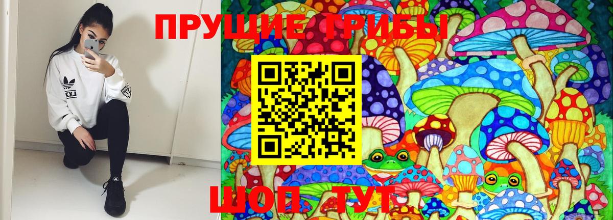 МЕФ кристаллы  ГАШ  Купить  ЭКСТАЗИ  Лсд 25  Cocaine  Вход с VPN  Меф МЯУ МЯУ  Конопля  МЕТАМФЕТАМИН  Саров  ТГК 